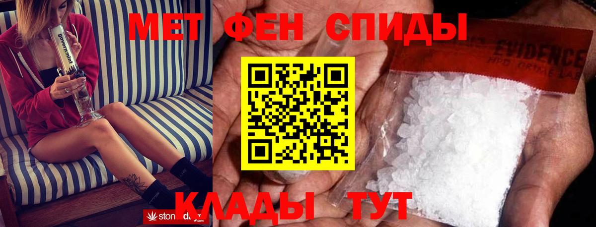 ГАШ  МАРИХУАНА  Меф МЯУ МЯУ кристаллы  Кокаин  A-PVP СК кристаллы  Россия  Вход с VPN 