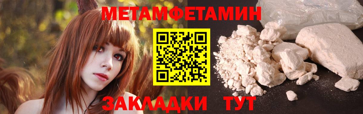 АМФ 97% Россия