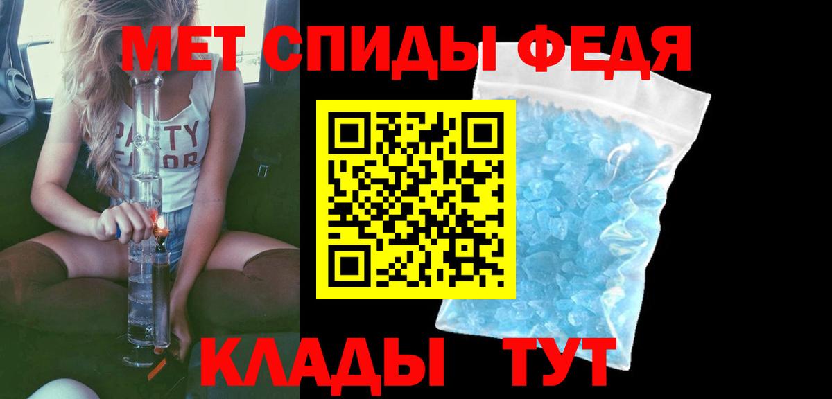 АМФЕТАМИН VHQ  Вход с VPN  АМФЕТАМИН  Россия 