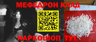 трава Абакан