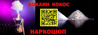 jwh Абинск