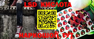 jwh Абинск