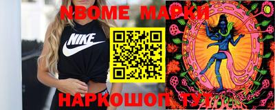 трава Абакан