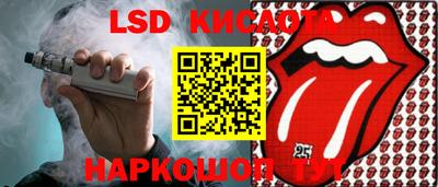 jwh Абинск