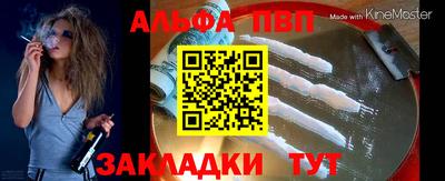 трава Абакан