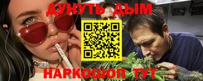 jwh Абинск