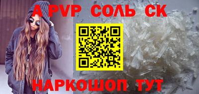 трава Абакан