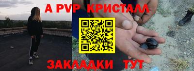 трава Абакан