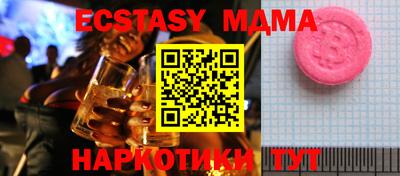 jwh Абинск