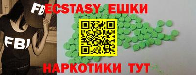 трава Абакан