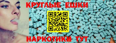 трава Абакан