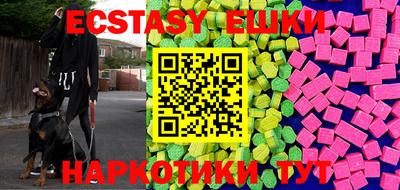 трава Абакан