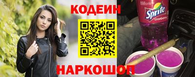 трава Абакан