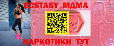 jwh Абинск