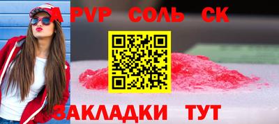 трава Абакан