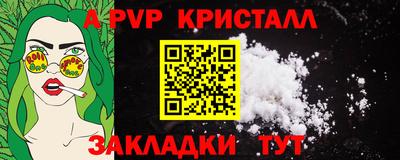 Альфа ПВП Азнакаево