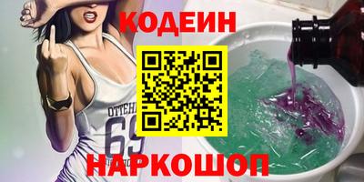 трава Абакан