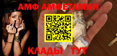 Альфа ПВП Азнакаево