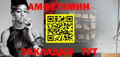 трава Абакан