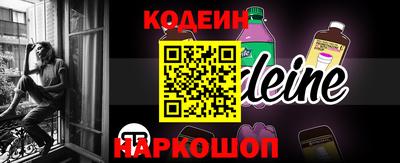трава Абакан