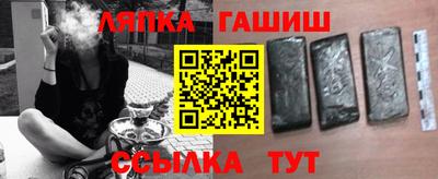 трава Абакан