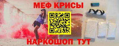 трава Абакан