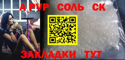трава Абакан