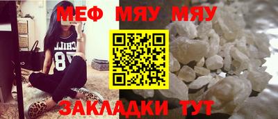 трава Абакан
