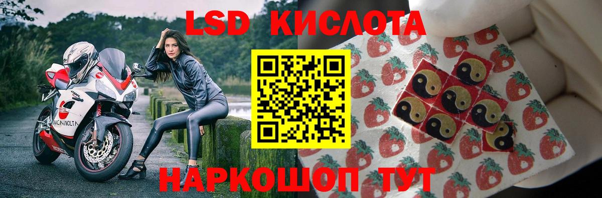 Лсд 25 экстази  Лсд 25 экстази ecstasy  Вход с VPN  Россия  LSD-25 экстази кислота 