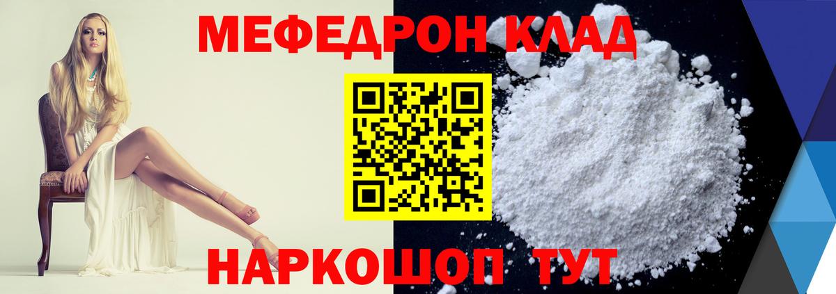 Конопля Россия