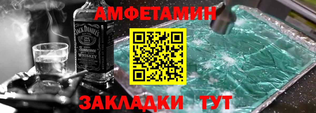 Первитин мет  Вход с VPN  Первитин мет  Россия 
