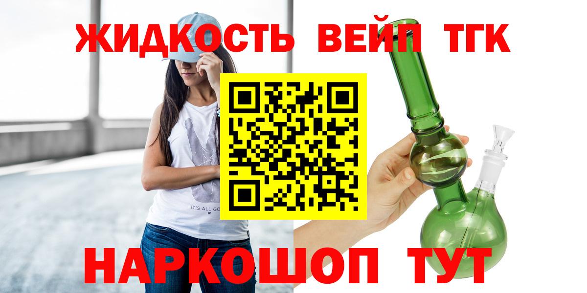 Дистиллят ТГК Wax Россия
