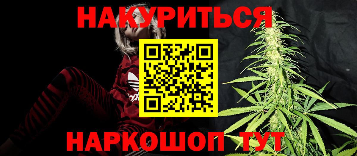 Бошки Шишки конопля Россия