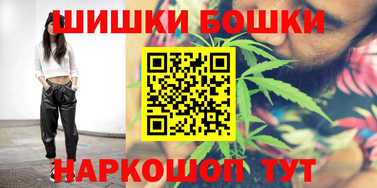 Канабис ГИДРОПОН  Бошки Шишки сатива  Марихуана SATIVA & INDICA  Вход с VPN  Россия  Бошки Шишки Bruce Banner 